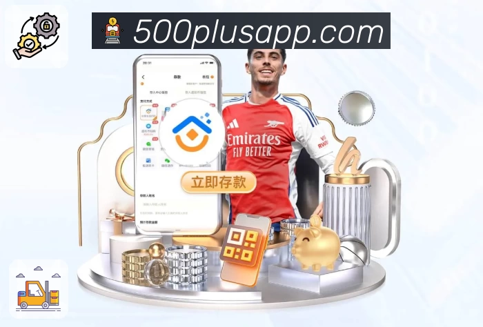 500彩票网官方活动图